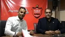 حامد لک به پرسپولیس پیوست