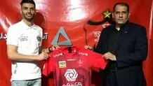 سعید آقایی به پرسپولیس پیوست