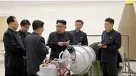 ابراز نگرانی آژانس بین‌المللی انرژی اتمی از برنامه هسته‌ای کره شمالی