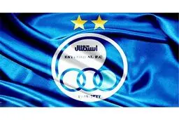 مذاکره استقلال برای بازگشت استراماچونی آغاز شد