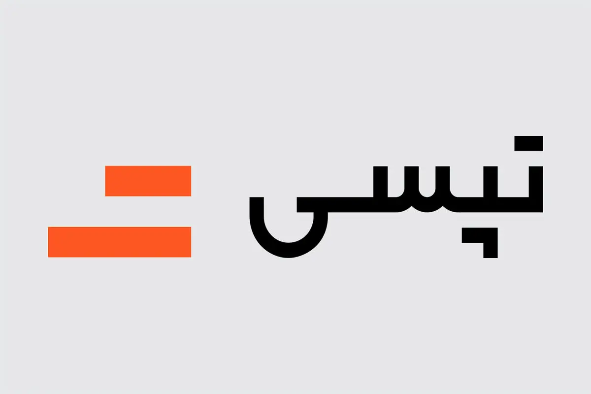بیش از ۴۱ درصد سهام تپسی فروخته شد 
