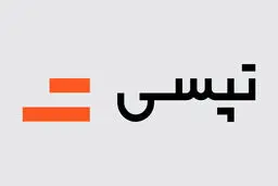 بیش از ۴۱ درصد سهام تپسی فروخته شد 
