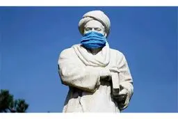 ماسك برای ابن سینا