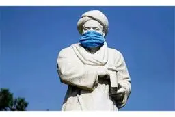 ماسك برای ابن سینا