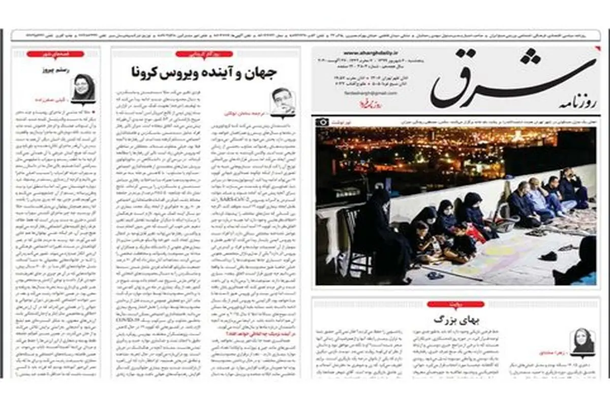 گوش به هیچ نصیحتی نمی‌سپارند
