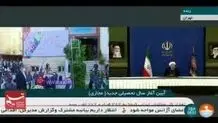 سال تحصیلی جدید با حضور مجازی رئیس جمهور آغاز شد