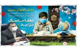 سیاست زرد در شرایط قرمز