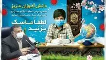 سیاست زرد در شرایط قرمز