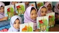 كودكان افغان و حق تحصیل در ایران