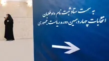 رئیسی در هیچ‌کدام از کاندیداها میراث‌دار سیاسی قرار نداده است/ عده‌ای درصدد بهره‌برداری حداکثری از رئیسی با هزینه حداقلی هستند