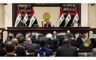 پارلمان عراق پس از تعطیلی طولانی آغاز به کار کرد
