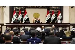 پارلمان عراق پس از تعطیلی طولانی آغاز به کار کرد