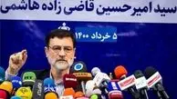 قاضی‌زاده هاشمی: «دولت سلام» مسیرهای اشتباه گذشته را اصلاح می‌کند