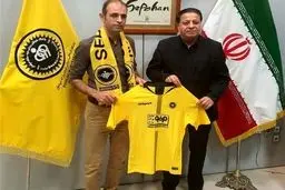 محرم نویدکیا سرمربی سپاهان شد