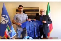 رشید مظاهری به استقلال پیوست