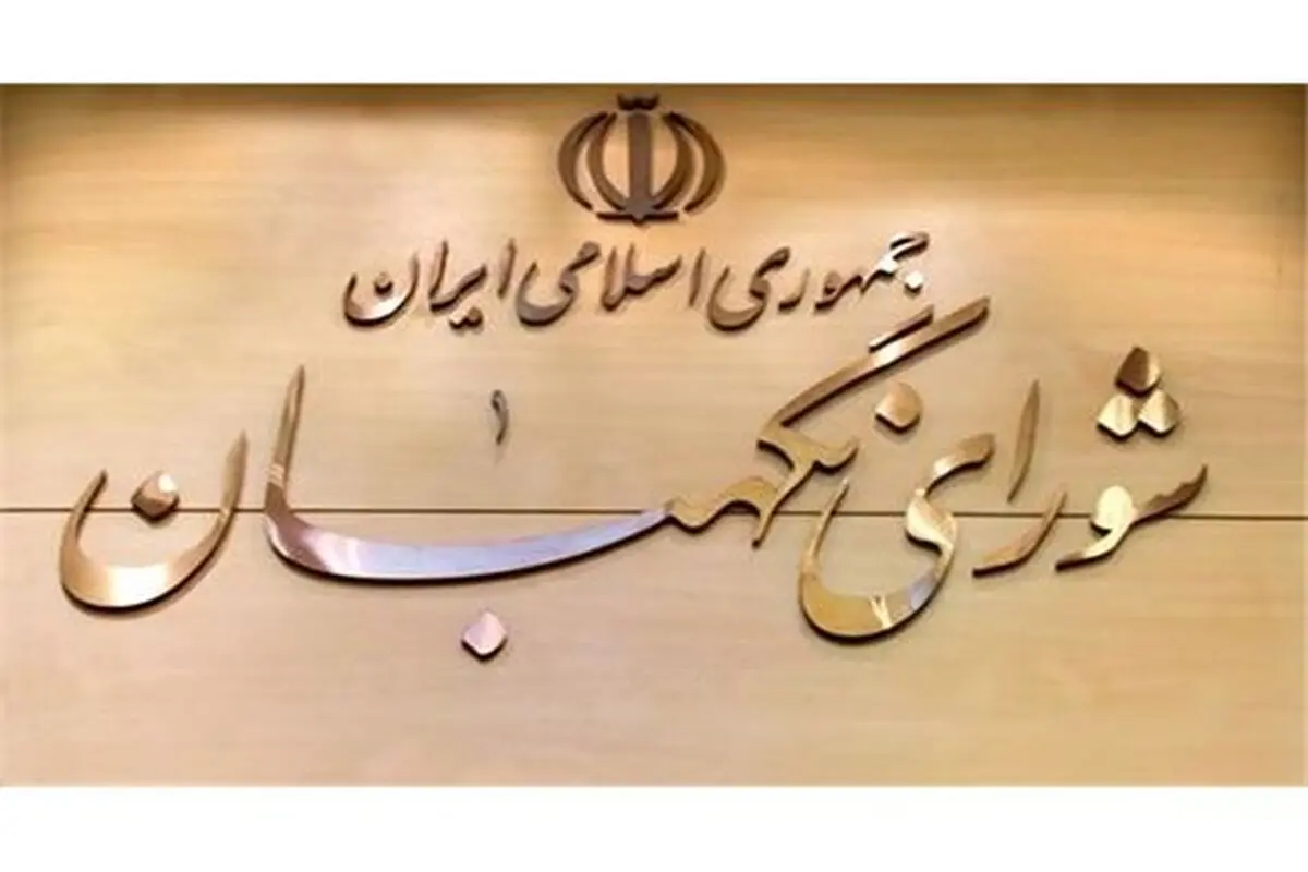 حذف رقبا یا اصلاح انتخابات؟