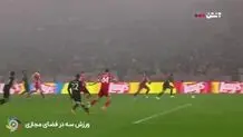 گل اول اسپورتینگ به بایرن مونیخ+ ویدئو