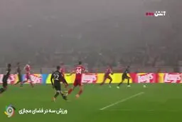 گل اول اسپورتینگ به بایرن مونیخ+ ویدئو