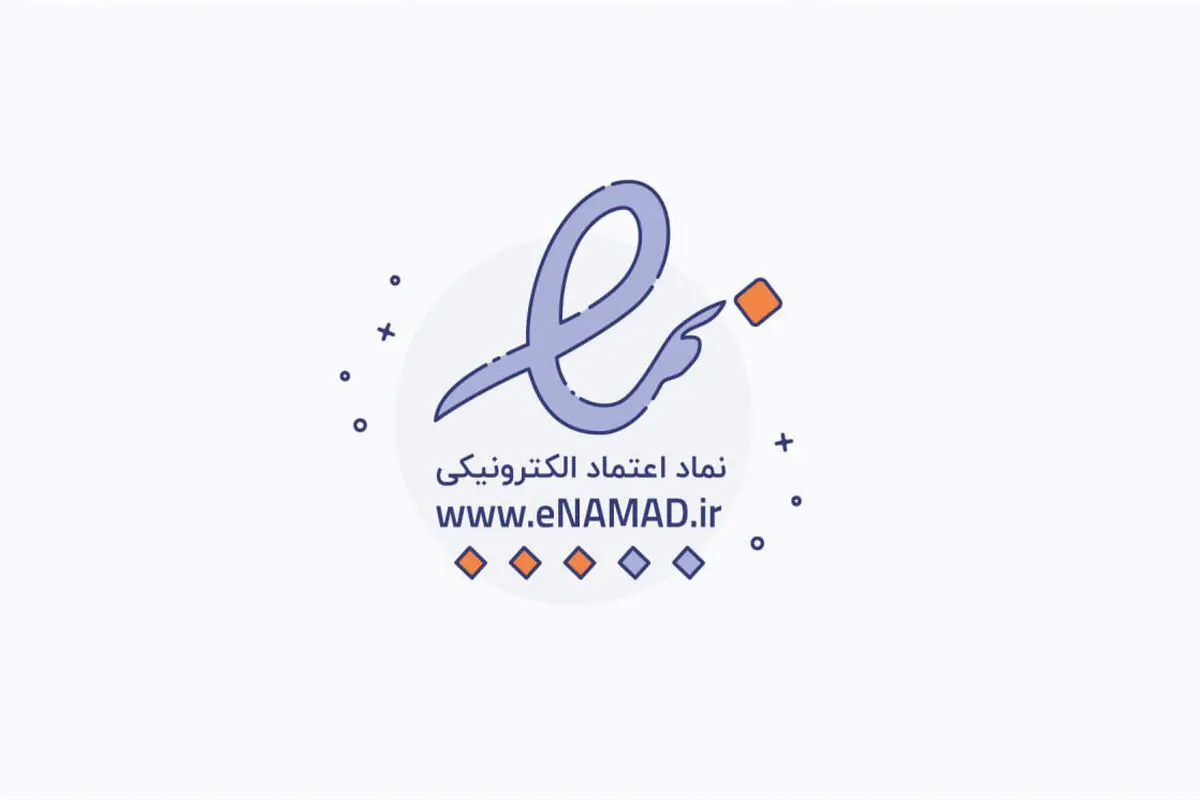 اینماد چه دردسرهایی برای کسب‌وکارها ایجاد کرده؟ 