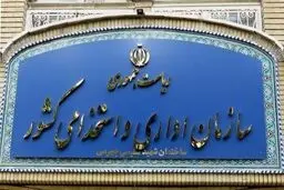 ساعت آغاز به کار ادارات بدون استثنا ۶ صبح است/ لغو شناوری زمان شروع به کار در تهران
