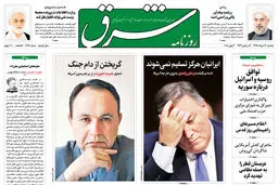 یکشنبه 13 خرداد 1397 شماره 3164