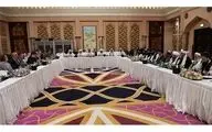 دوحه آماده میزبانی از مذاکرات صلح افغانستان است