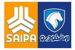 قیمت محصولات ایران خودرو و سایپا امروز ۱۰ مرداد ۱۴۰۴