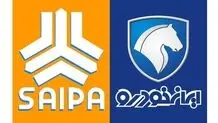 دلیل افزایش قیمت خودروهای داخلی بالا رفتن کیفیت است؟ 