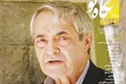 نگاه نو 138 منتشر شد

