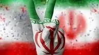 همه با هم برای ایران؛ این کهن بوم  و  بر

