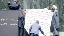 جولان تندروها