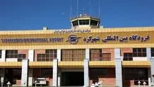 فارس ادعا کرد: عزل مدیرکل فرودگاه اردبیل به دلیل بازرسی کیف خانم وزیر!