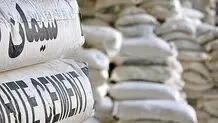 قیمت سیمان ۱۸ اردیبهشت ۱۴۰۴؛ جهش آرام در بازار مصالح + جدول تغییرات
