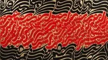 هنر، سلطه فرهنگی و سرمایه
