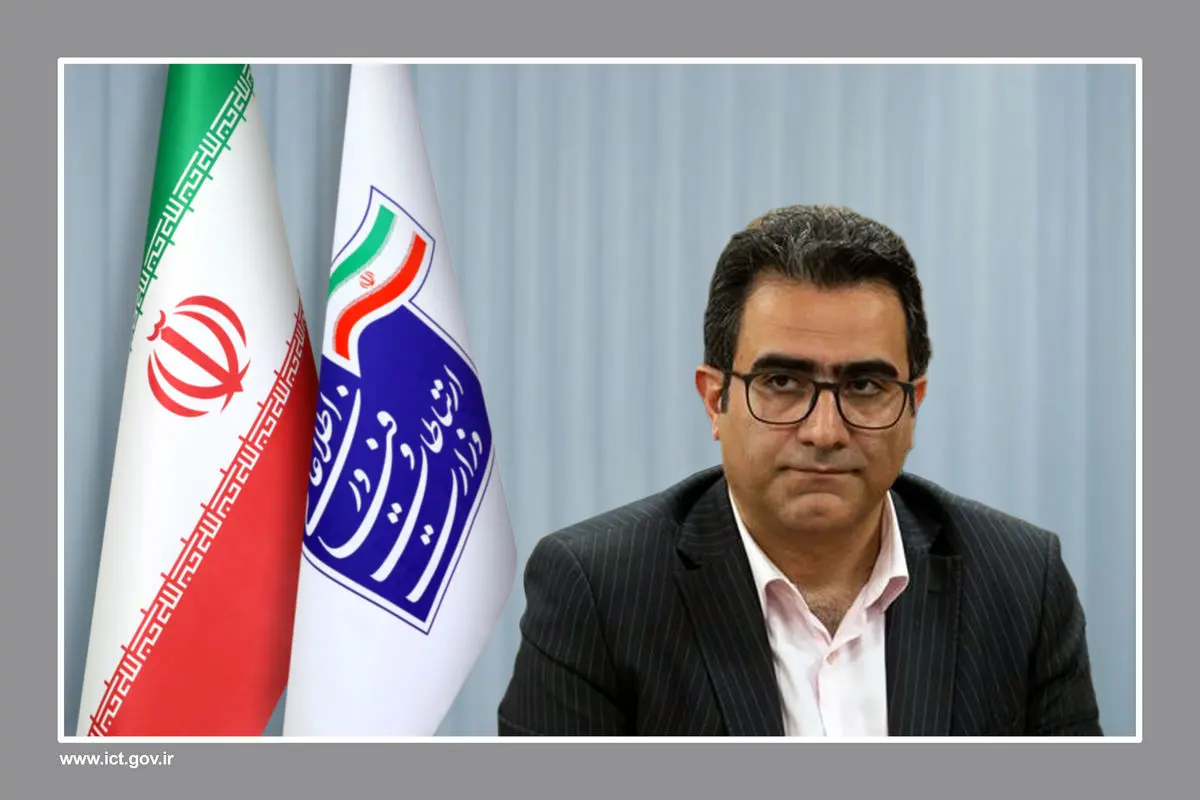 مدیرعامل شرکت ملی پست ایران منصوب شد
