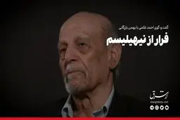 راهیابی به سازمان