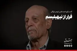 راهیابی به سازمان