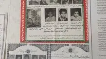 دفاع مقدس، دوران خلق حماسه‌ها و تاریخ مصور مظلومیت‌ها در صفحات تاریخ است.