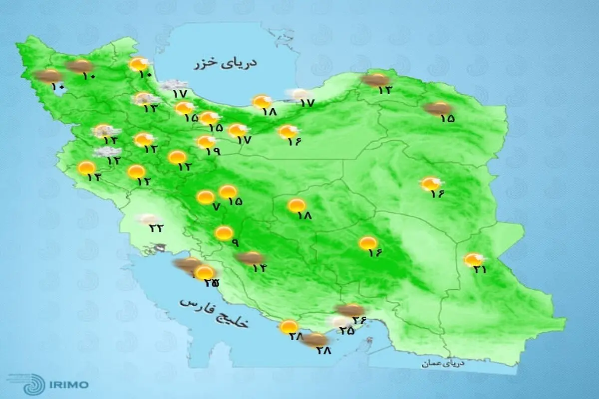 وضعیت آب و هوا، امروز ۲۷ آبان ۱۴۰۲ / ورود سامانه بارشی به کشور طی فردا


