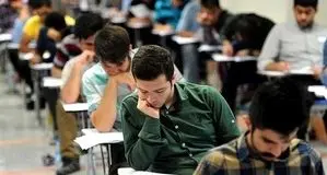 ثبت نام کنکور فرهنگیان ۱۴۰۵ آغاز شد + لینک ثبت‌نام