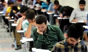 ثبت نام کنکور فرهنگیان ۱۴۰۵ آغاز شد + لینک ثبت‌نام