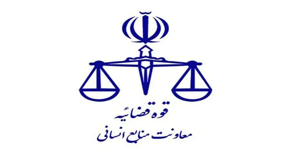 تمدید مجدد مهلت ثبت نام آزمون قضاوت سال ۱۴۰۴ / شرط سنی این افراد حذف شد