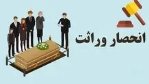 بهترین وکیل حقوقی و کیفری در تهران
