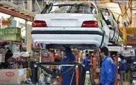 روزنامه اطلاعات: ایران ١٨ خودروساز دارد، یک میلیون خودرو تولید می‌کند