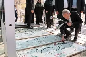 پزشکیان بر مزار شهدای حمله اسرائیل به ایران حاضر شد + عکس