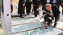 پزشکیان بر مزار شهدای حمله اسرائیل به ایران حاضر شد + عکس