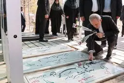 پزشکیان بر مزار شهدای حمله اسرائیل به ایران حاضر شد + عکس