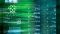 ادامه سبزپوشی تالار شیشه‌ای