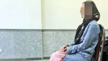 سرقت میلیاردی طلا برای جراحی زیبایی/ سارق جوان دستگیر شد