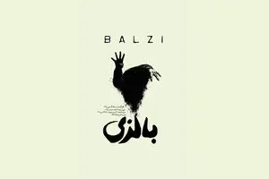 انسان و کلاغ؛ لحظه‌ای که تئاتر پر می‌گیرد